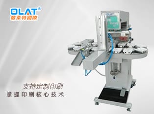 雙色自動(dòng)化移印機(jī)，測(cè)試盒移印機(jī)  OP-162C